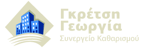 Logo, ΣΥΝΕΡΓΕΙΟ ΚΑΘΑΡΙΣΜΟΥ ΛΑΡΙΣΑ